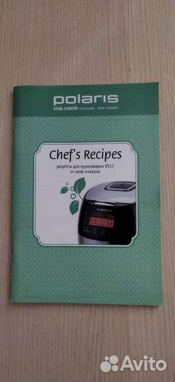 Кулинарная книга новая