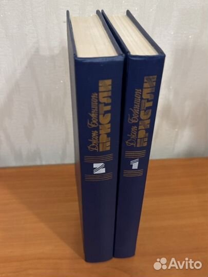 Бойтон Пристли