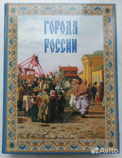 Энциклопедия 