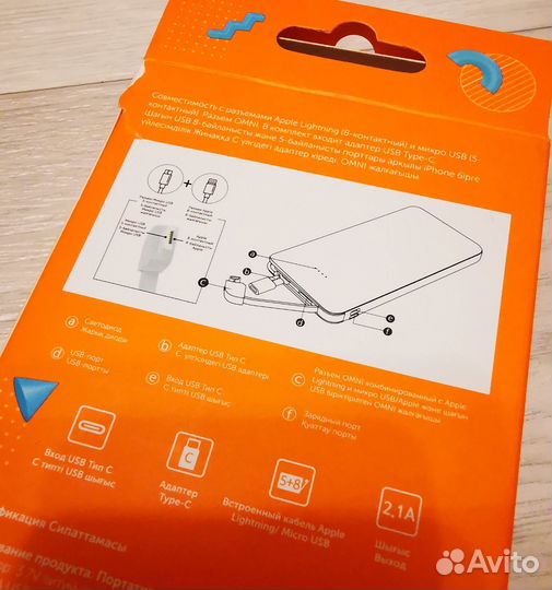 Powerbank 10000mah / новое