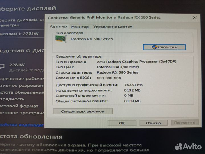 Игровой пк с rx 580 8gb