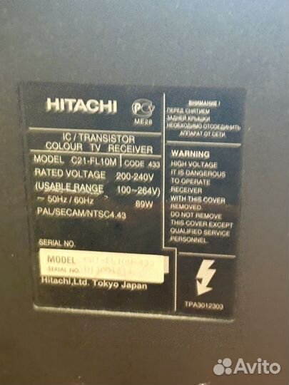 Телевизор hitachi