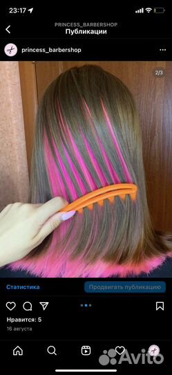 Парикмахер на дому