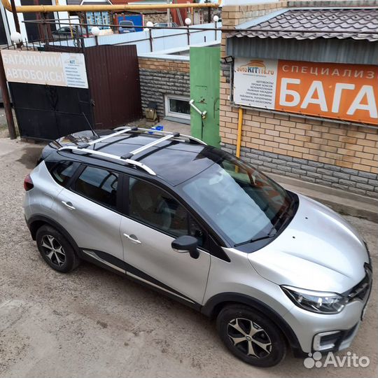 Багажник на крышу Renault Kaptur (бесшумный)