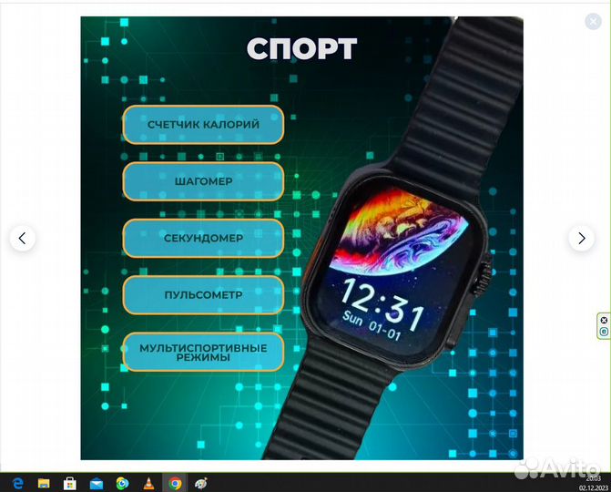 Умные часы SMART Watch T900 Ultra Big