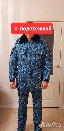 Комплект зимний, фсин «Лидер»