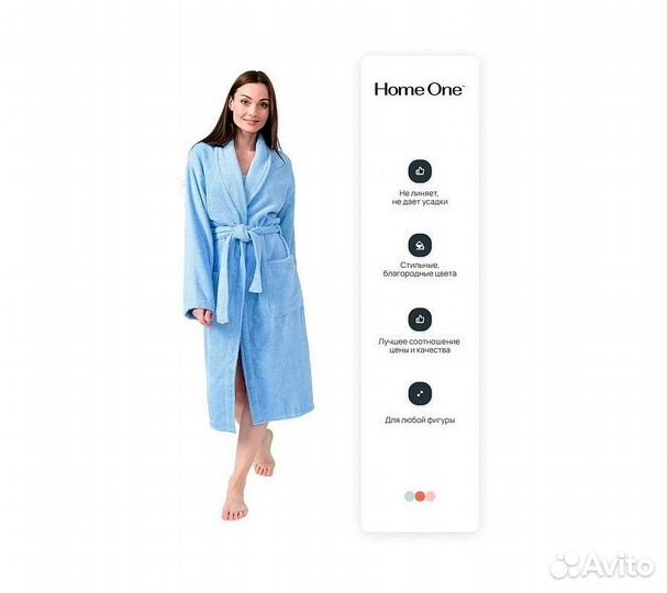 Халат махровый Home One, размер 44, голубой