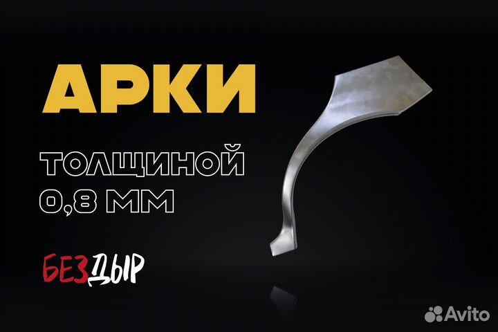 Toyota Land Cruiser Prado 120 арка левая