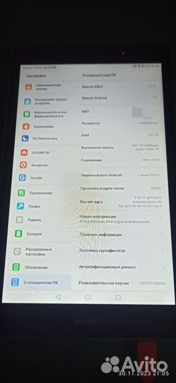 Планшет Huawei T3 8.0