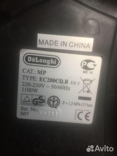 Кофеварка рожковая delonghi