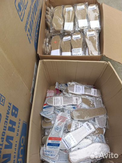 Стельки Войлочные для обуви. Оптом