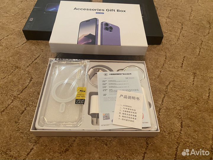 Набор подарочный apple