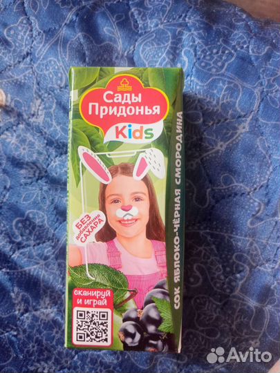 Сок детский,пюре