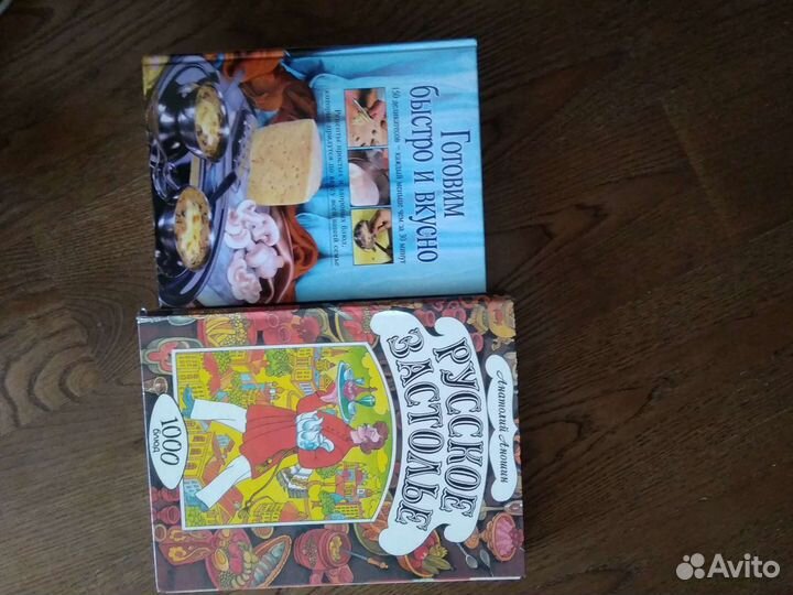 Кулинарные книги