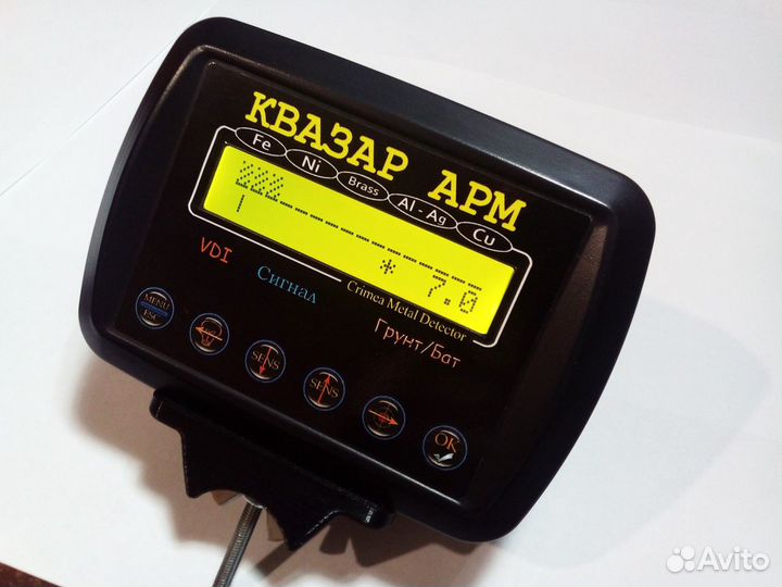 Металлоискатель Квазар арм