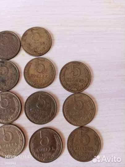 Монеты СССР редкие различных годов