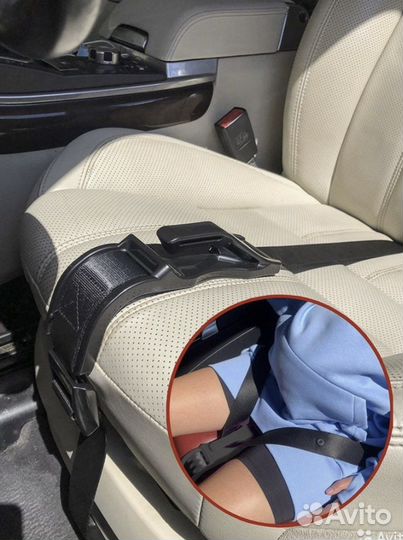 Адаптер для ремня безопасности для беременных