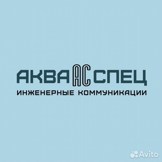 Монтажник наружных коммуникаций