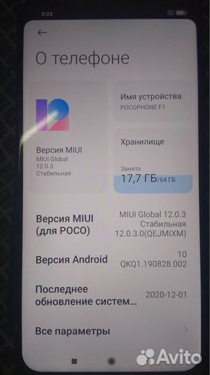 Xiaomi phocophone f1 6/64