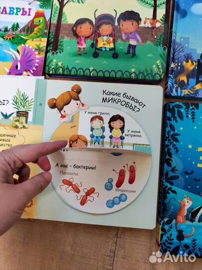 Детские книги с окошками