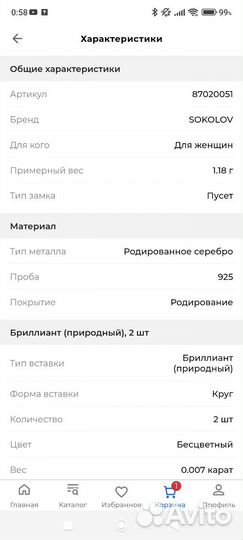 Серьги пусеты серебро
