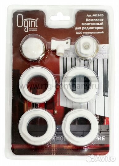 Комплект подключения радиатора 1