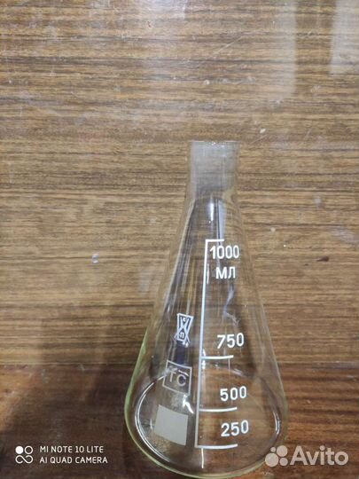 Пробирки колбочки