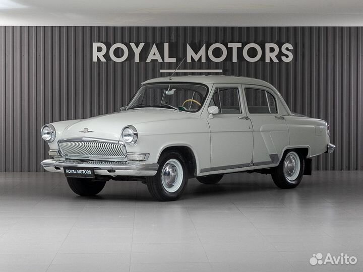 ГАЗ 21 Волга 2.5 МТ, 1964, 8 500 км