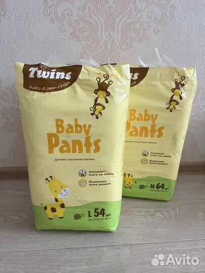 Подгузники трусики