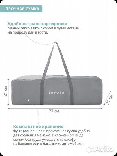 Кровать манеж