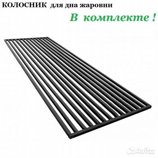 Мангал с печью под казан