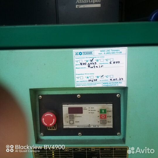 Продам Винтовой компрессор Акрон вку 37-8