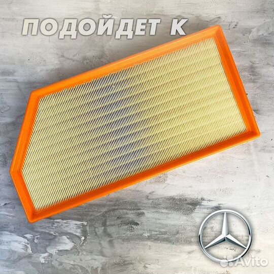 Воздушный фильтр MB E 213 2.0 18