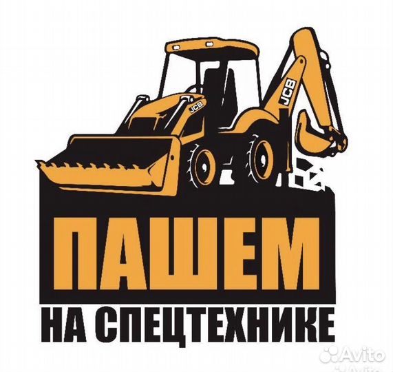 Оператор фронтального погрузчика sdlg 936L