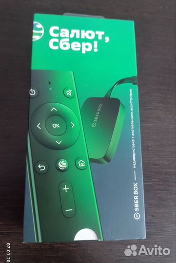 Тв приставка сбербокс Салют