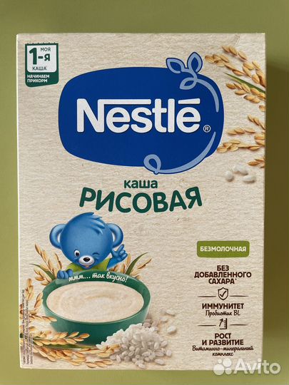 Каша nestle рисовая бесплатно