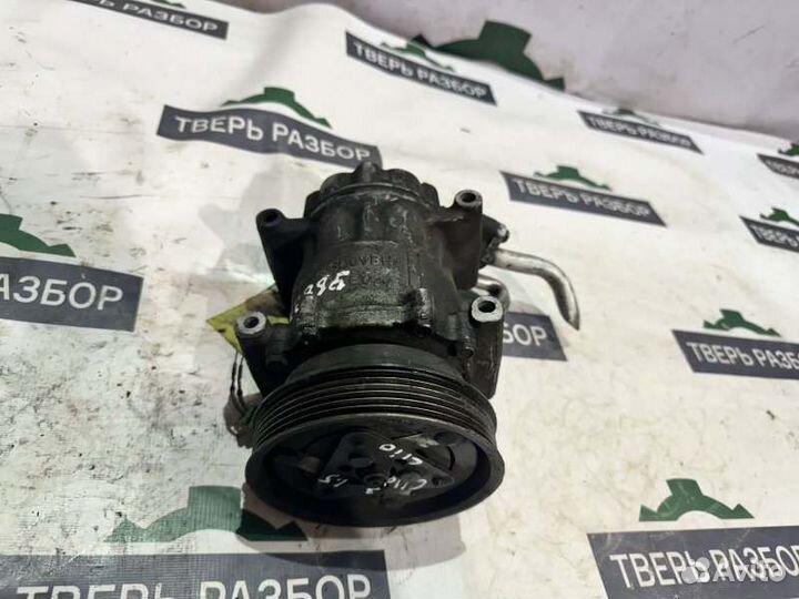 Компрессор кондиционера Renault Clio 3 1.5