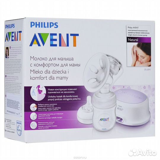 Молокоотсос medela и Avent в аренду