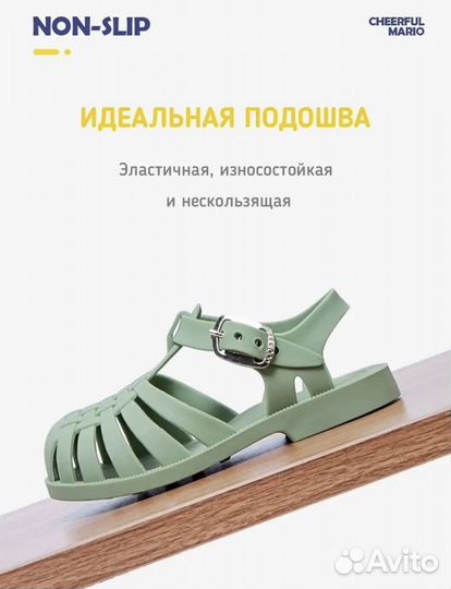 Сандалии детские