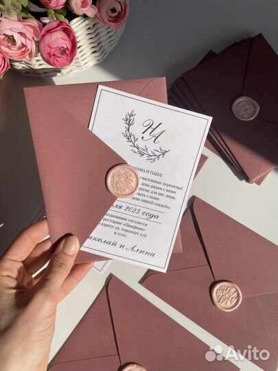 Приглашения на свадьбу