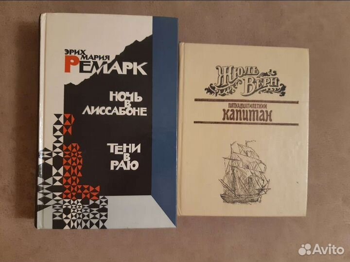 Книги разные