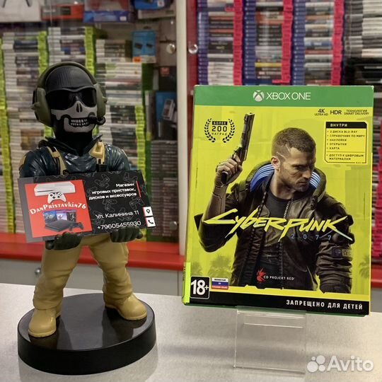 Cyberpunk 2077 xbox one