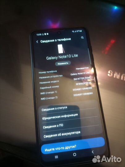 Samsung Galaxy Note 10 Lite, 6/128 ГБ