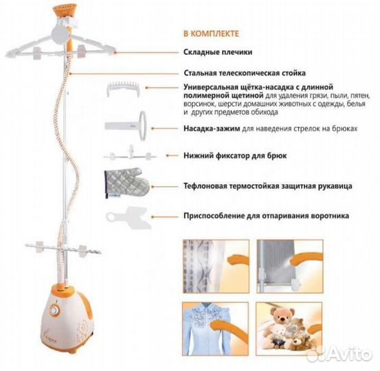 Отпариватель Endever q106