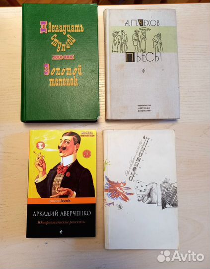 Книги художественные