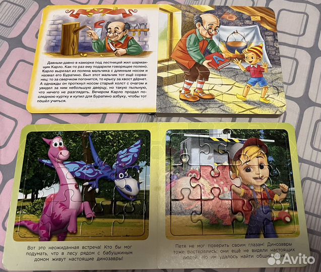 Книги пазлы
