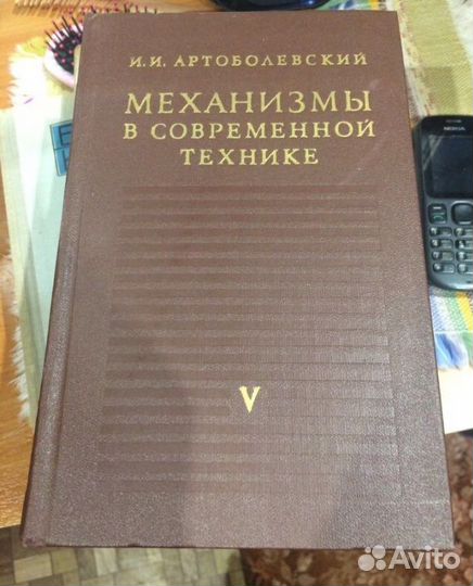 Обучающие ккиги СССР для руководителей