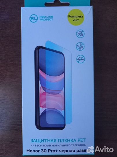 Защитная пленка 2 шт на телефон Honor 30 pro +