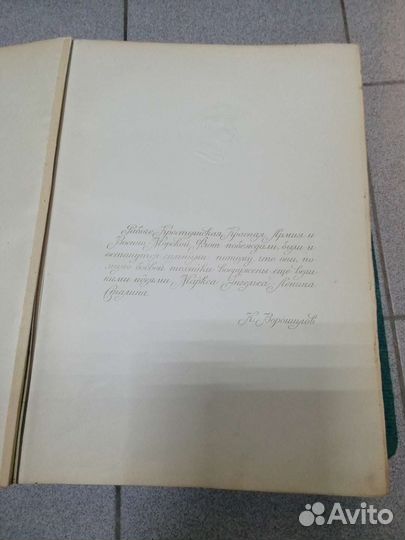 Атлас командира ркка 1938г