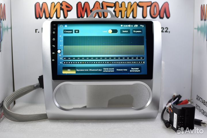 Магнитола Ford Focus 2 климат DSP 8 ядер 2/32гб